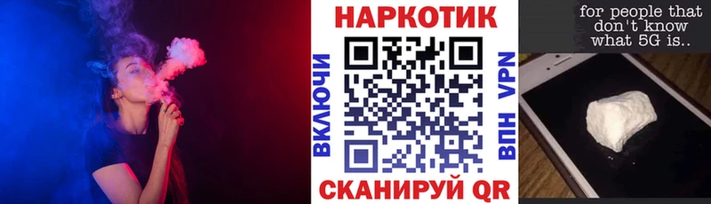 Какие есть наркотики Городище Конопля  Бутират  СК  МЕФ  ГАШ  Вейп ТГК  КОКАИН 