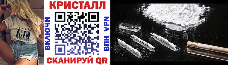 KRAKEN маркетплейс  Городище  АМФЕТАМИН VHQ 