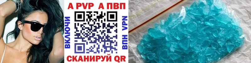 A-PVP СК КРИС  Городище 