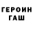 МЕТАМФЕТАМИН витя David Markiv