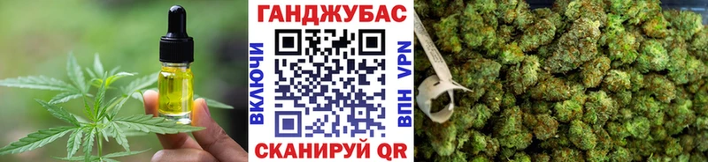 Canna-Cookies конопля  Городище 