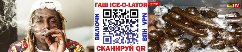 ГАШИШ 40% ТГК  Городище 