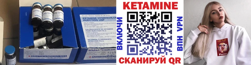 Кетамин ketamine  купить наркотики сайты  Городище 
