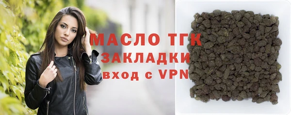 альфа пвп Пролетарск