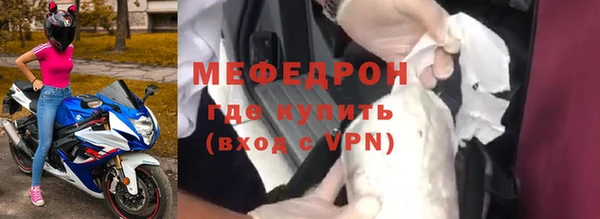 альфа пвп Пролетарск