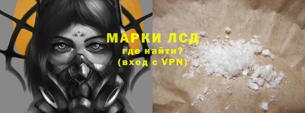 прущая мука Протвино