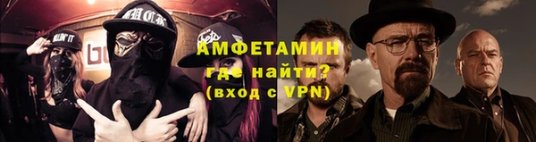 альфа пвп Пролетарск