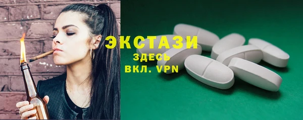 альфа пвп Пролетарск