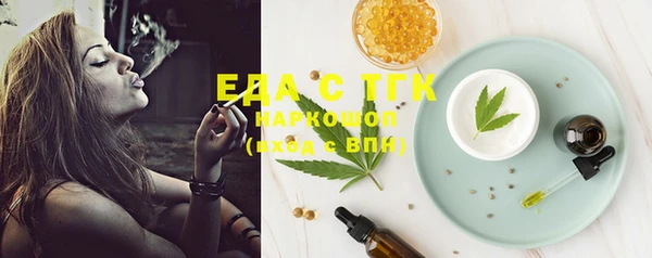 прущая мука Протвино