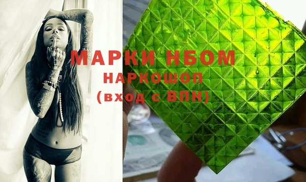 марки lsd Приозерск