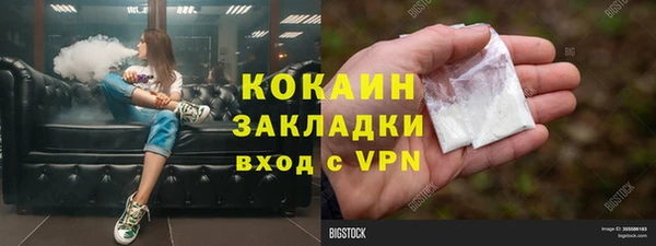 альфа пвп Пролетарск