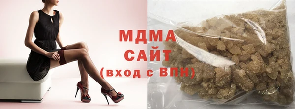 альфа пвп Пролетарск