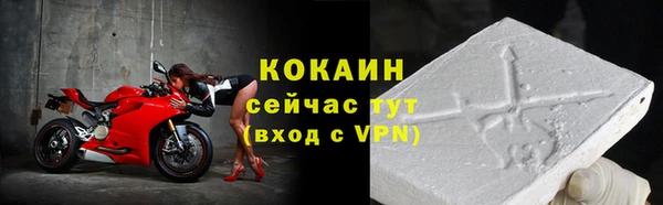 альфа пвп Пролетарск