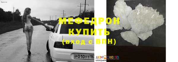прущая мука Протвино