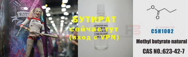 прущая мука Протвино