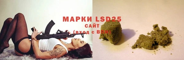 альфа пвп Пролетарск