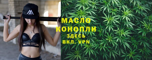 прущая мука Протвино