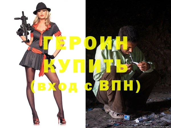 прущая мука Протвино
