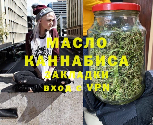 альфа пвп Пролетарск