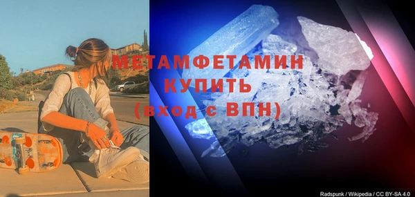 альфа пвп Пролетарск