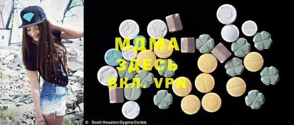 марки lsd Приозерск