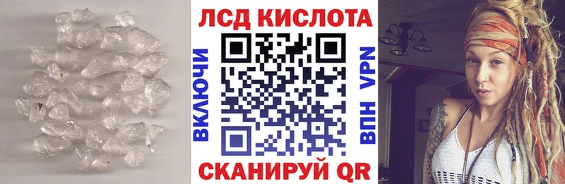 Лсд 25 экстази ecstasy Городище