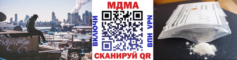 MDMA Molly  наркошоп  Городище 