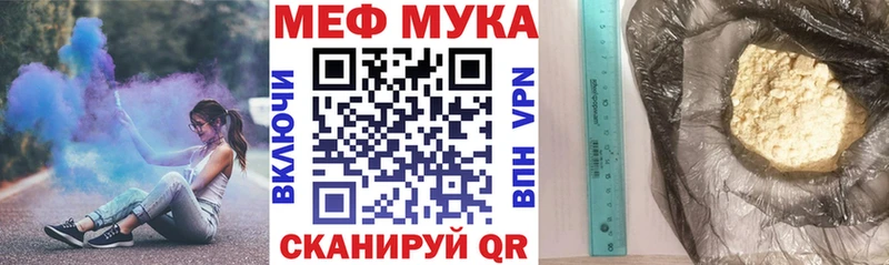 Меф 4 MMC  Городище 