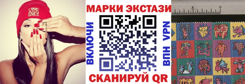 Марки 25I-NBOMe 1500мкг  наркотики  Городище 