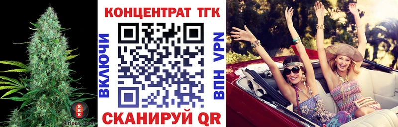 ТГК Wax  Городище 